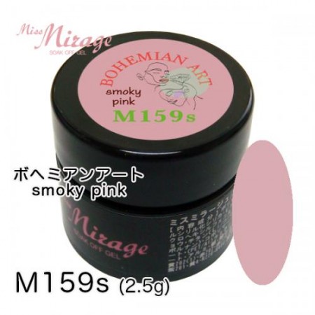 Miss Mirage 彩色凝膠 M159s