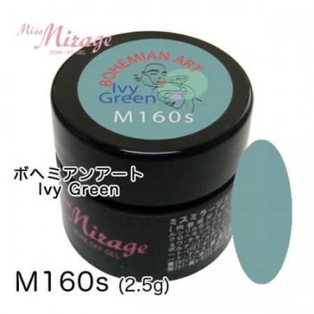 Miss Mirage 彩色凝膠 M160s