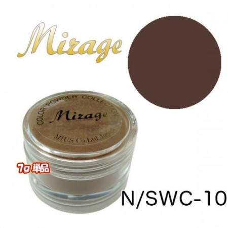 Mirage 水晶粉 7g N/SWC-10