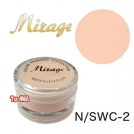 Mirage 水晶粉 7g N/SWC-2