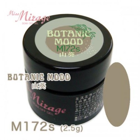 Miss Mirage 彩色凝膠 M172s