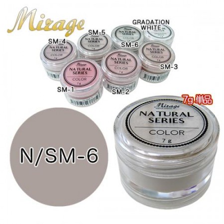 Mirage 水晶粉 7g Natural Series N/SM6