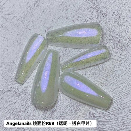 Angelanails 鏡面粉 R69