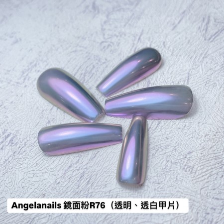 Angelanails 鏡面粉 R76