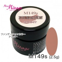 Miss Mirage 彩色凝膠 M149s