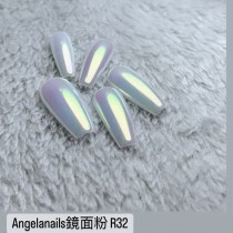 Angelanails 鏡面粉 R32