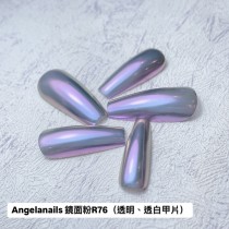 Angelanails 鏡面粉 R76