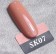 Angelanails 銀罐色膠 NO.SK07 3ML