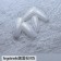 Angelanails 鏡面粉 R25