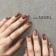 NOVEL Brownie copper glitter