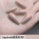 Angelanails 鏡面粉 R03