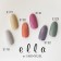 ella by SHINYGEL color E123 Foggy Green