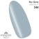 SHINYGEL Professional 色膠－244 Sky Grey