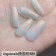 Angelanails 鏡面粉 R38
