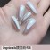 Angelanails 鏡面粉 R16