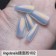 Angelanails 鏡面粉 R02