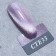 Angelanails 銀罐色膠 NO.CTE33 3ML