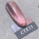 Angelanails 銀罐色膠 NO.CTE35 3ML