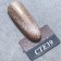 Angelanails 銀罐色膠 NO.CTE39 3ML