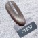 Angelanails 銀罐色膠 NO.CTE57 3ML