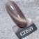 Angelanails 銀罐色膠 NO.CTE69 3ML