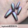 Angelanails 鏡面粉 R34