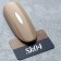 Angelanails 銀罐色膠 NO.SK04 3ML