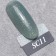 Angelanails 銀罐色膠 NO.SC11 3ML