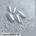 Angelanails 鏡面粉 R32